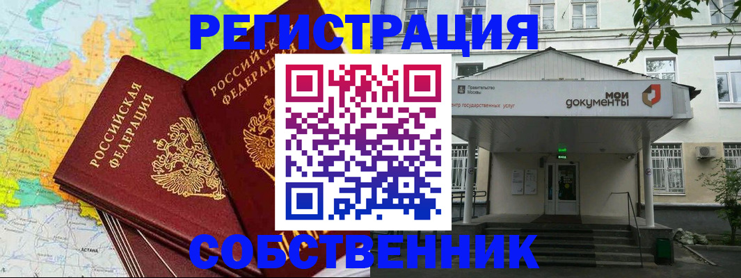 прописка штамп в Новой Ляле