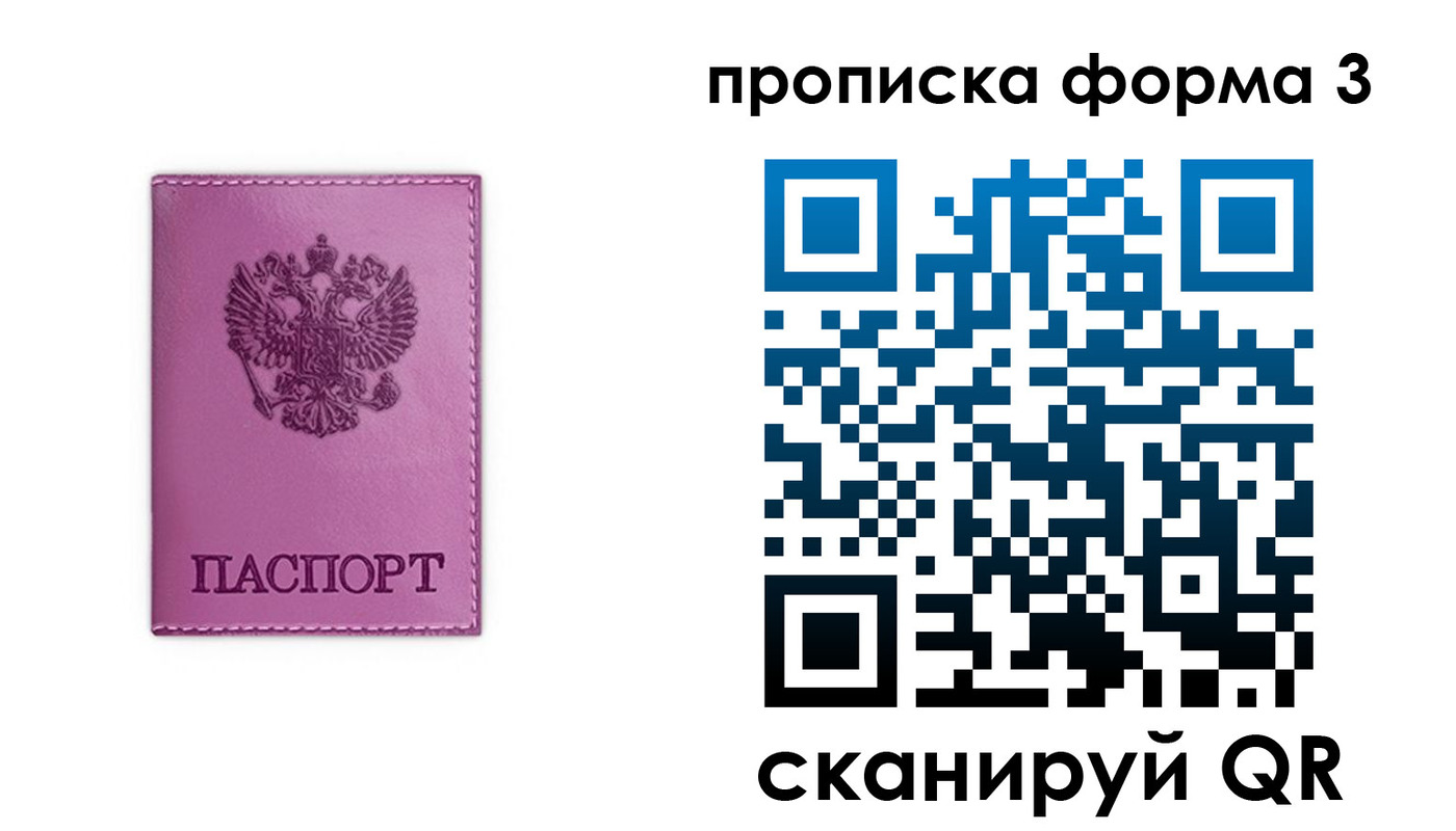 временная регистрация госуслуги в Новой Ляле