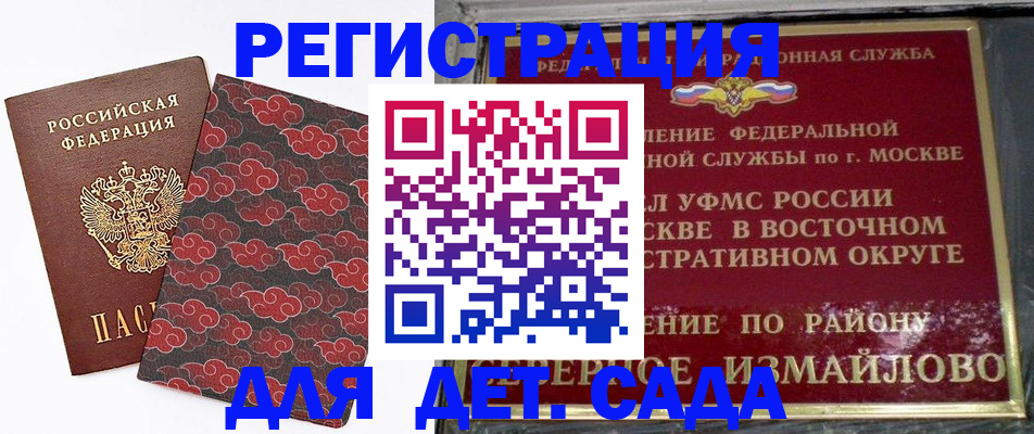 прописка в квартире в Новой Ляле